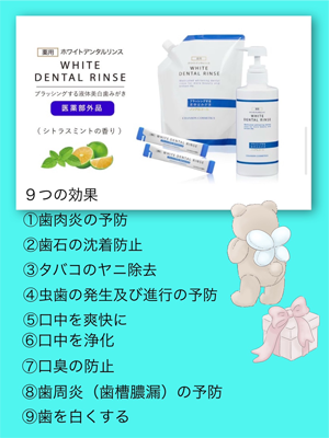 シャロームnaoco LINE限定クーポン